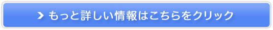 NULL BBクリーム販売サイトへ